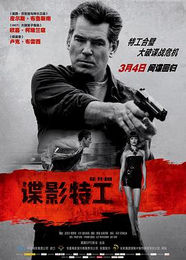 《妻子的朋友》